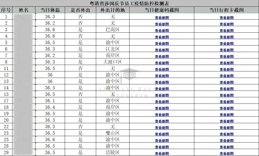 微信图片_20221116143103